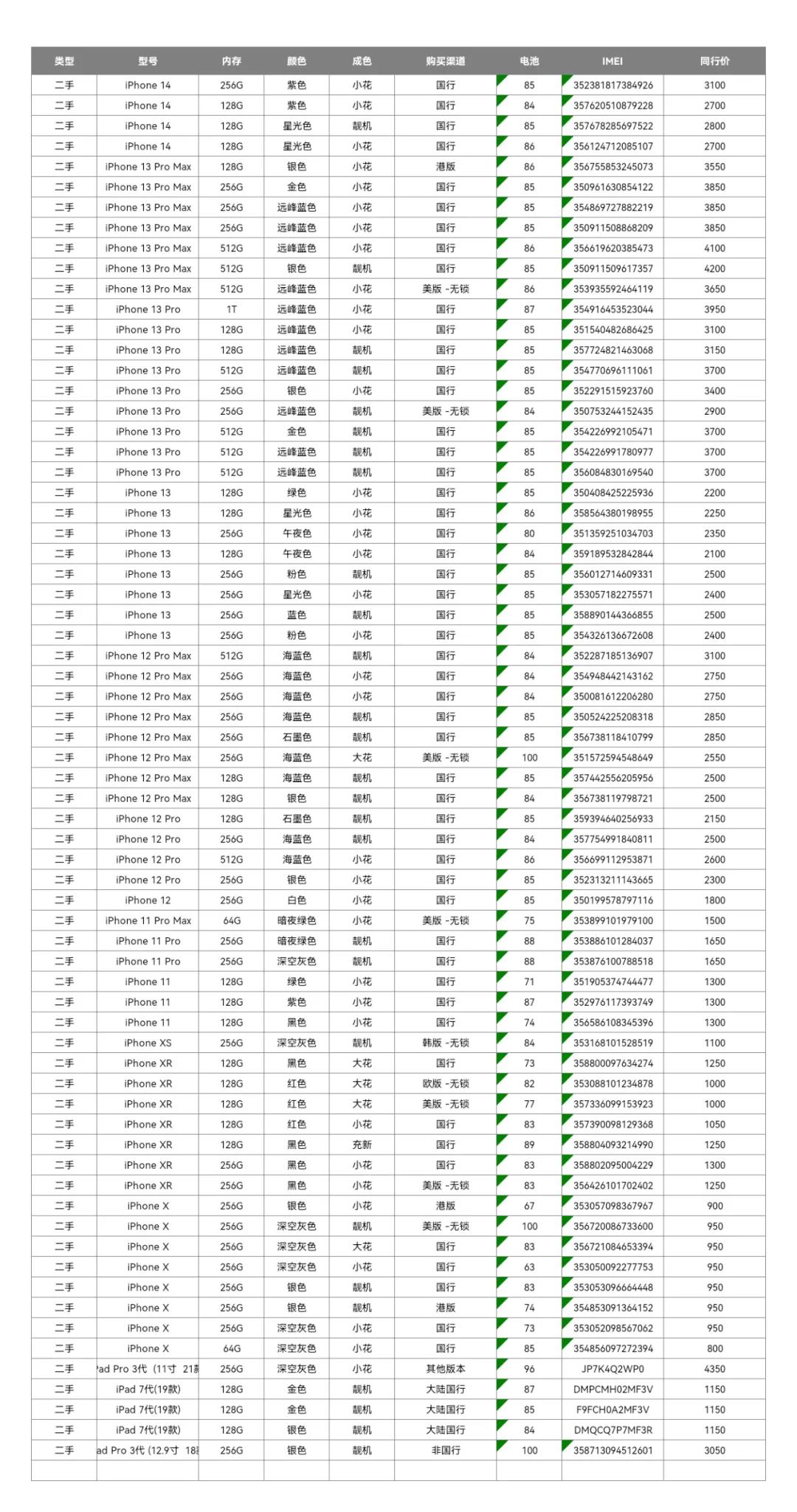 微信图片_20250322200815.jpg