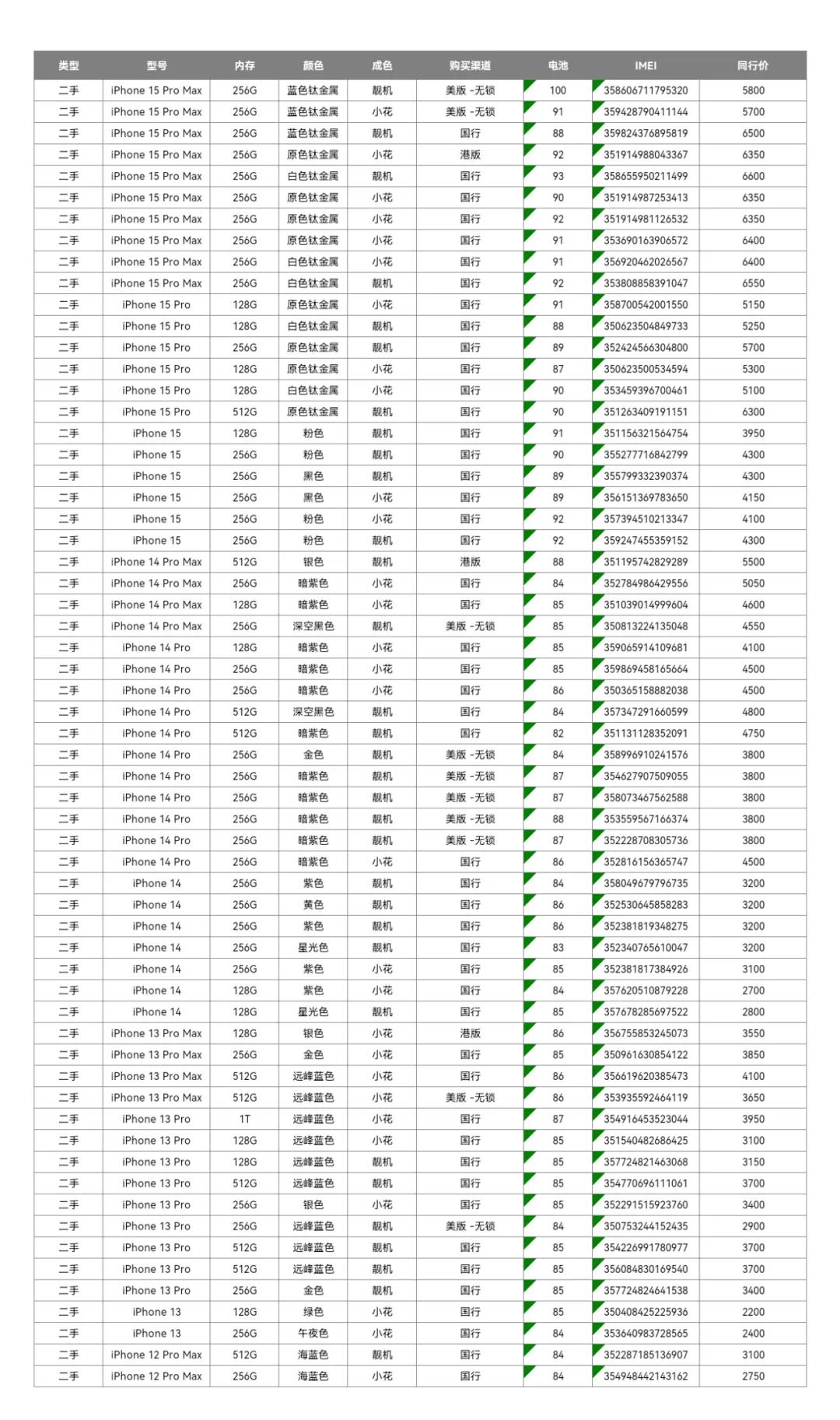 微信图片_20250328194121.jpg