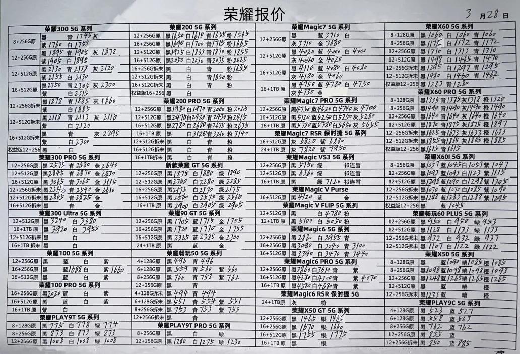 微信图片_20250328194402.jpg