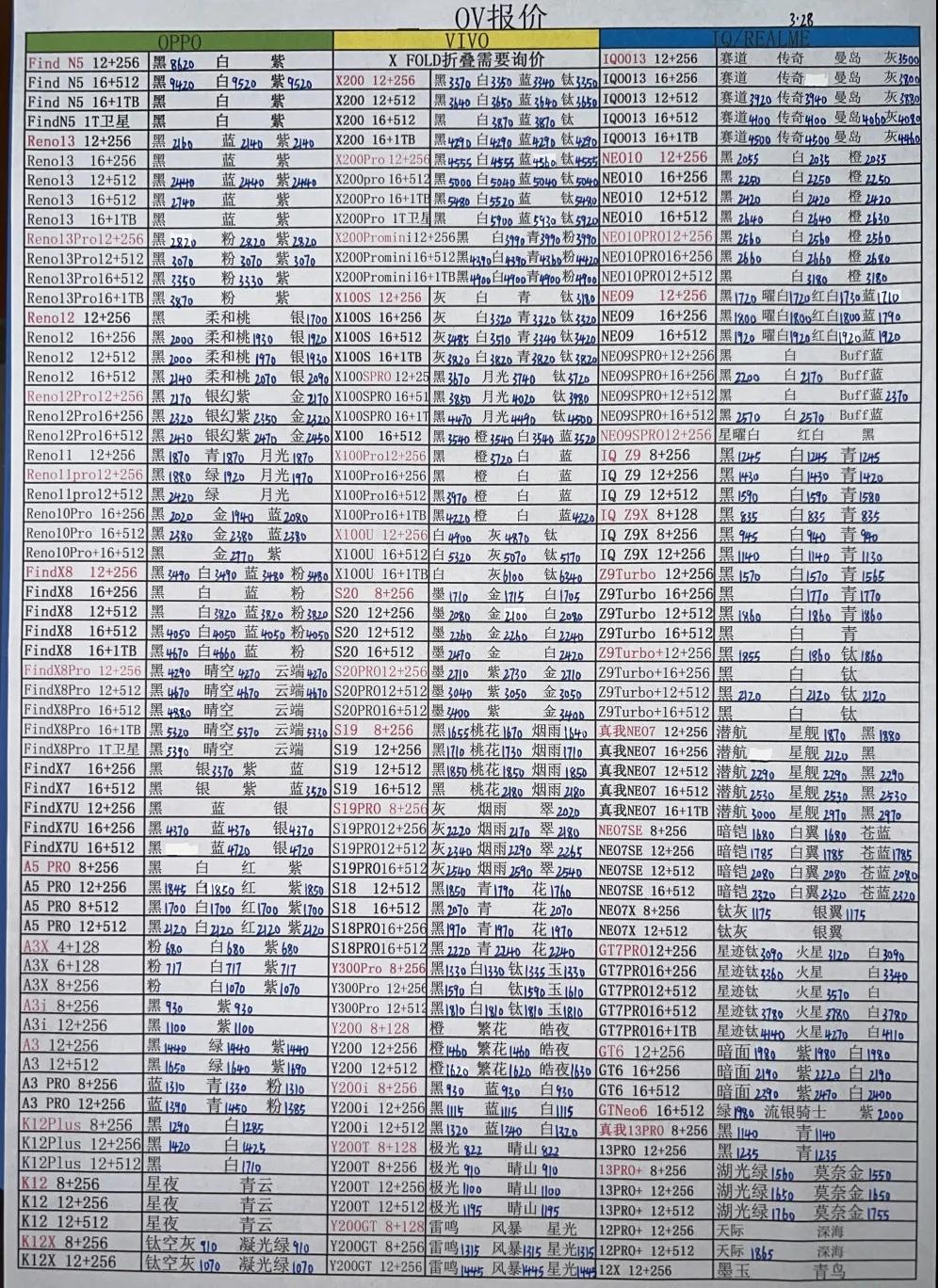 微信图片_20250328194414.jpg