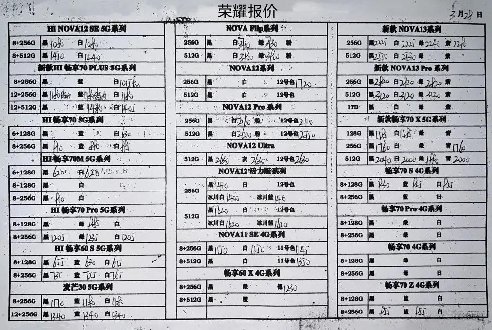 微信图片_20250328194358.jpg