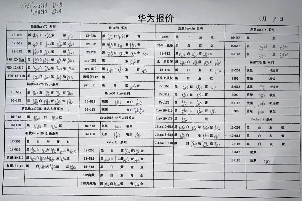 微信图片_20250328194356.jpg