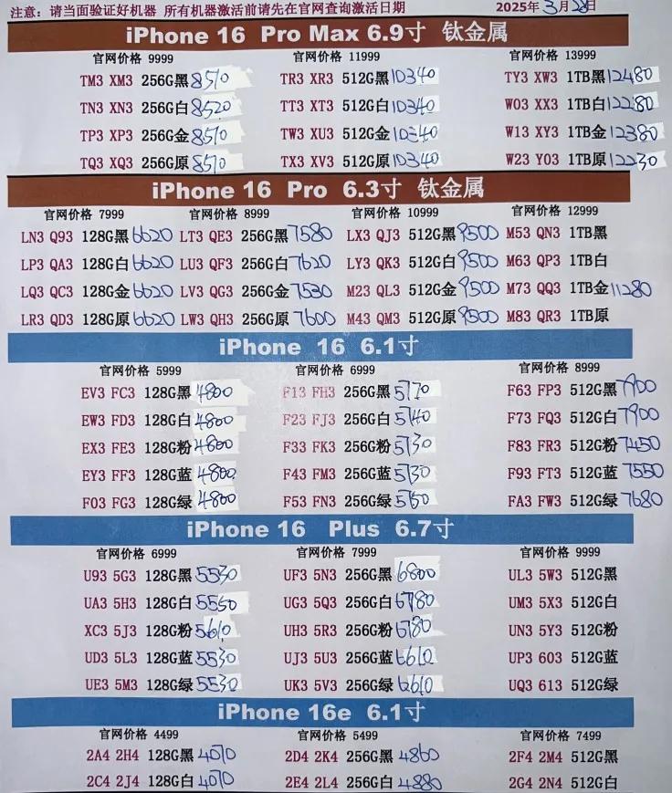 微信图片_20250328194454.jpg