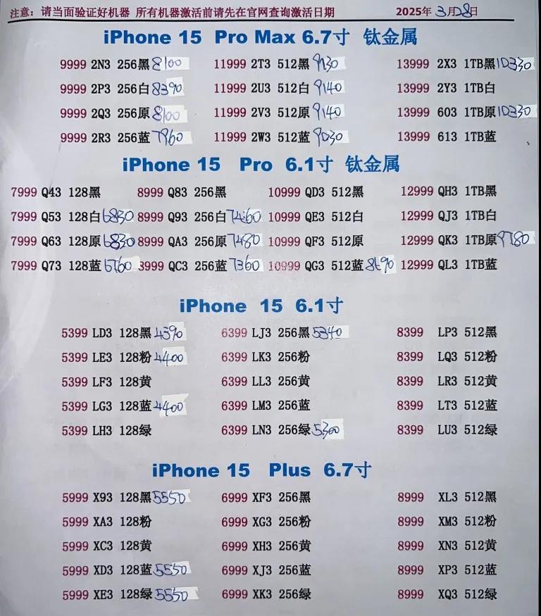 微信图片_20250328194457.jpg