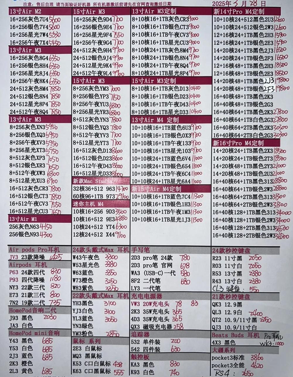 微信图片_20250328194510.jpg