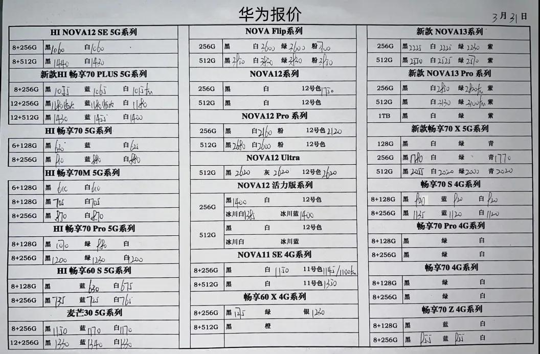微信图片_20250331183809.jpg