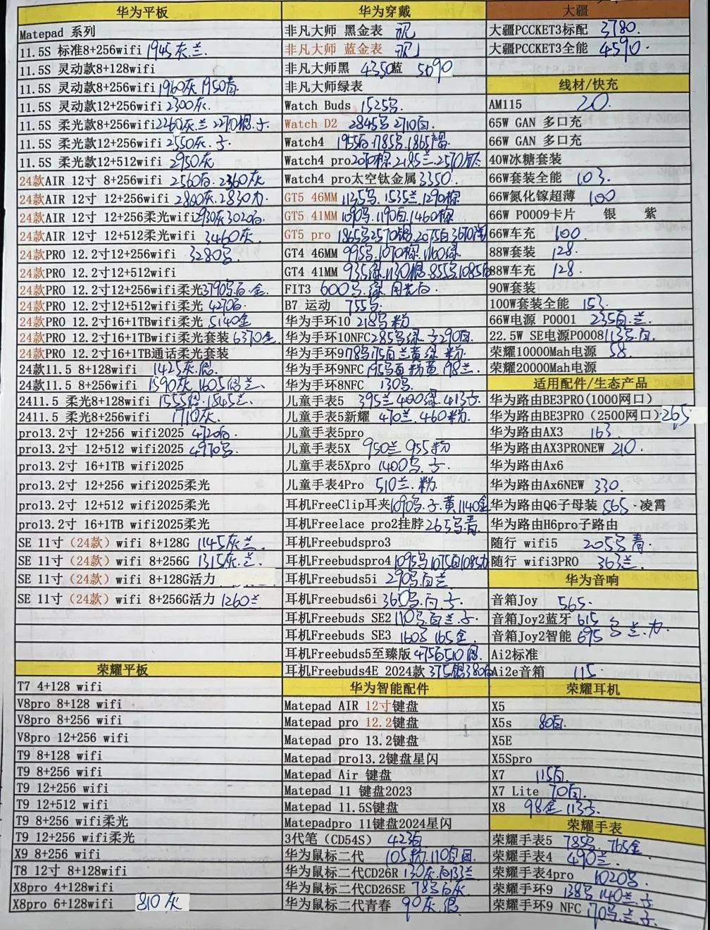 微信图片_20250331183818.jpg