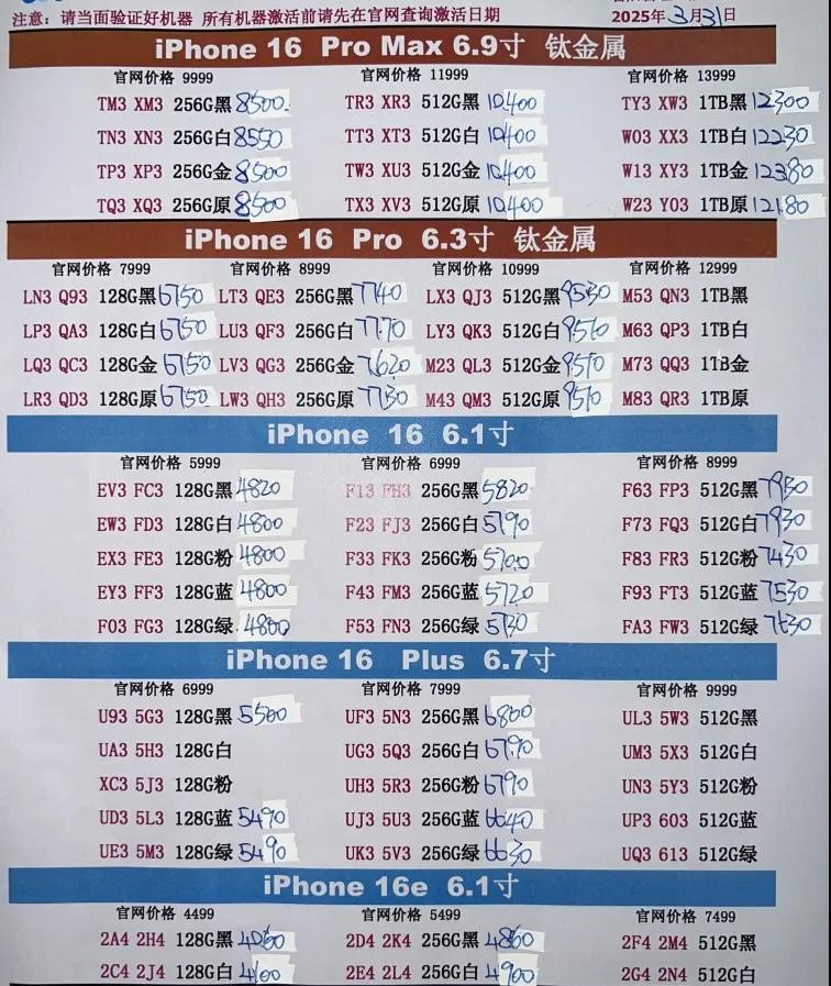 微信图片_20250331183914.jpg