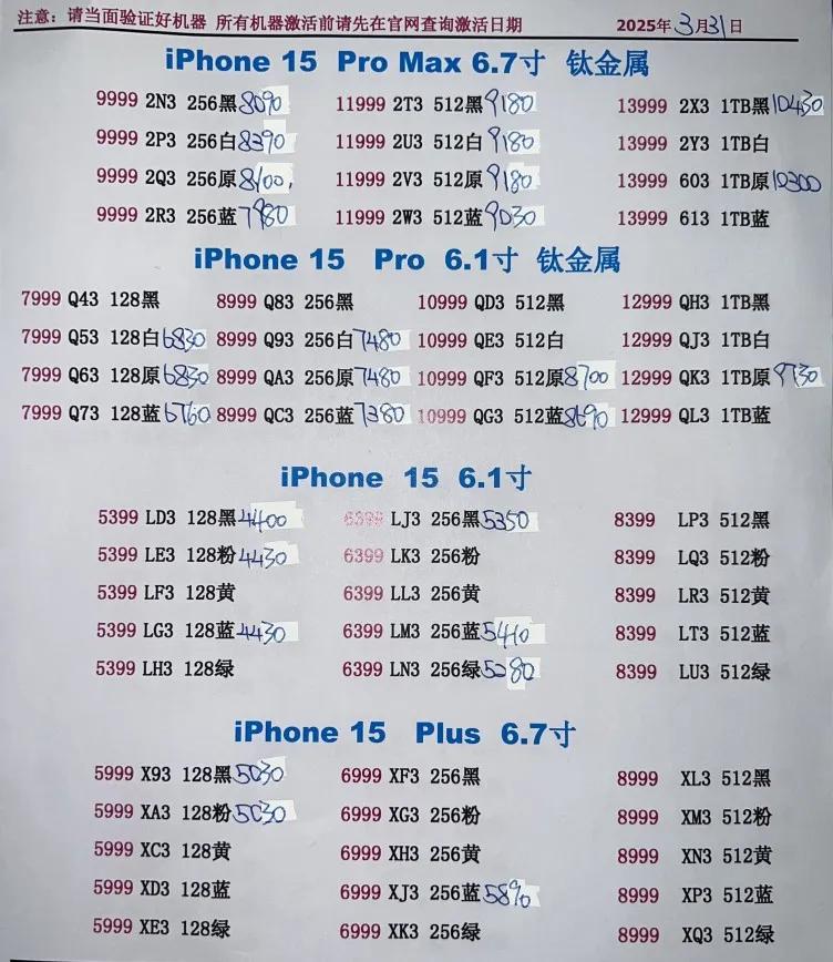 微信图片_20250331183917.jpg