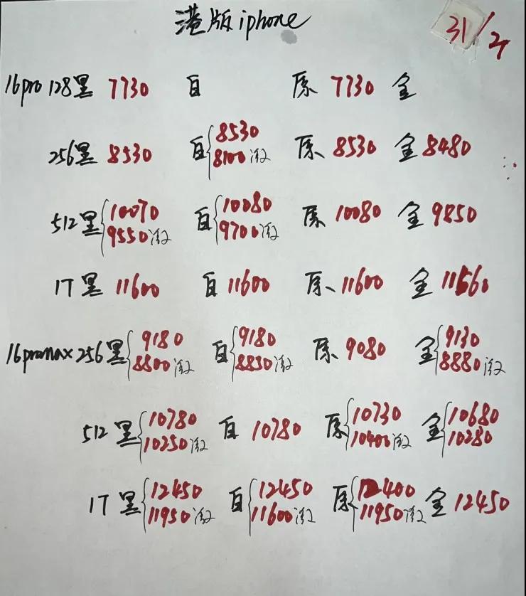 微信图片_20250331183921.jpg