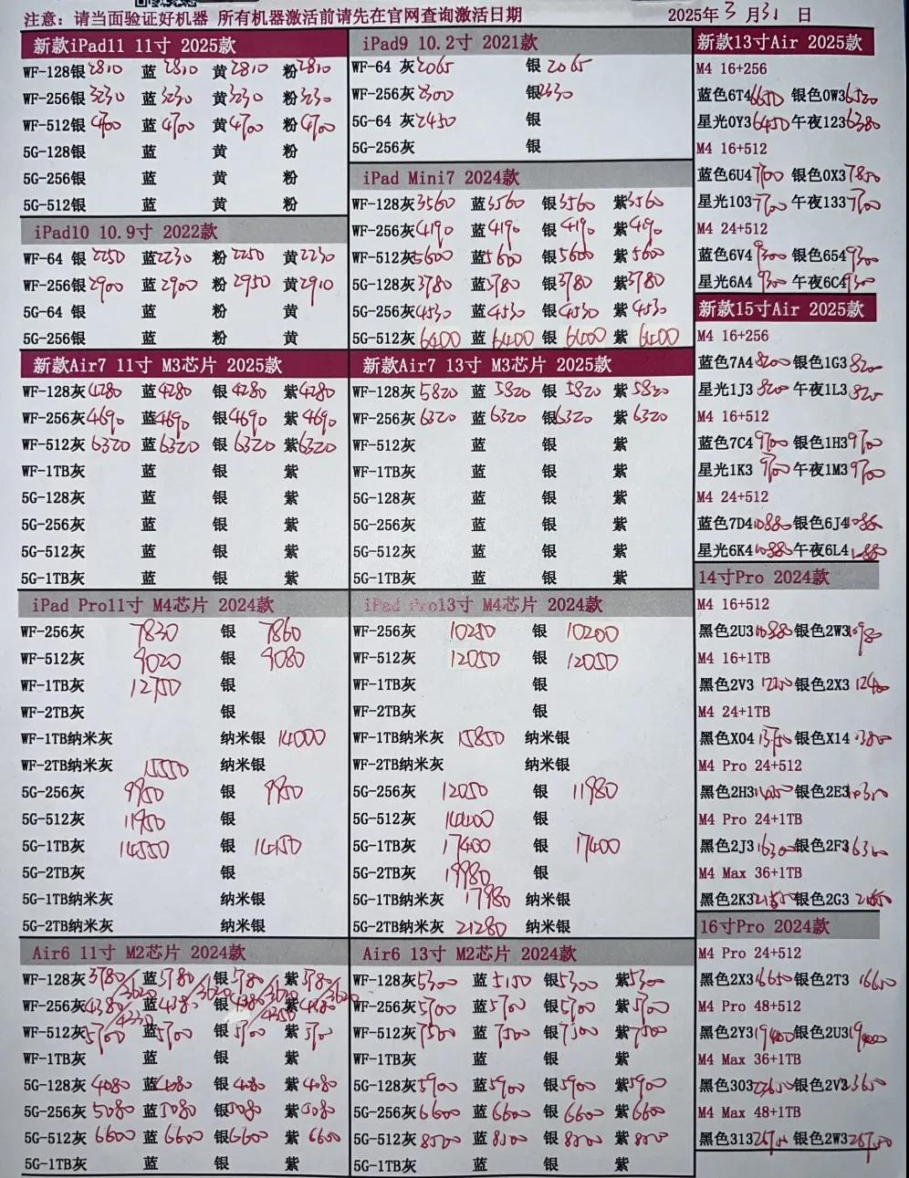 微信图片_20250331183927.jpg