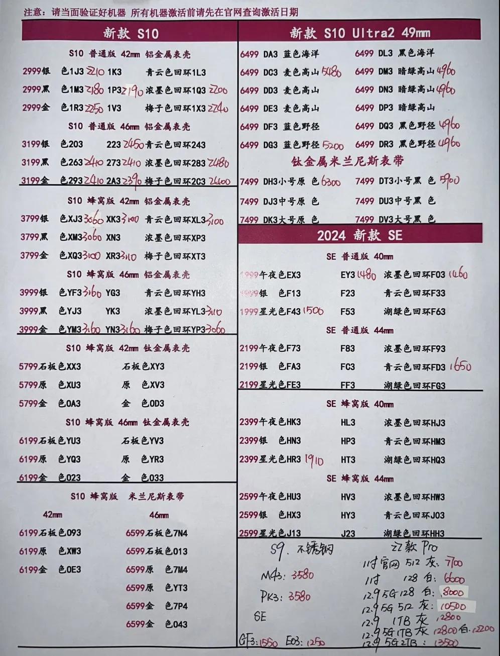 微信图片_20250331183934.jpg