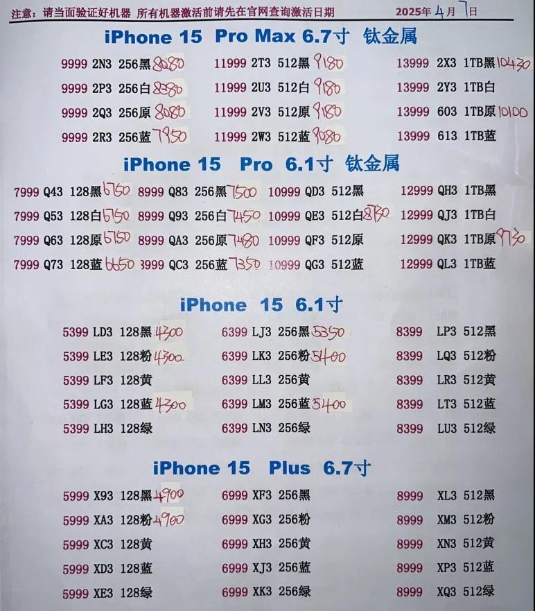 微信图片_20250407182734.jpg