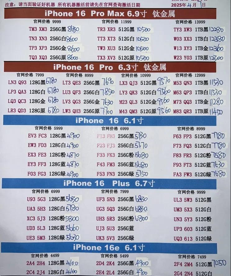 微信图片_20250407182731.jpg