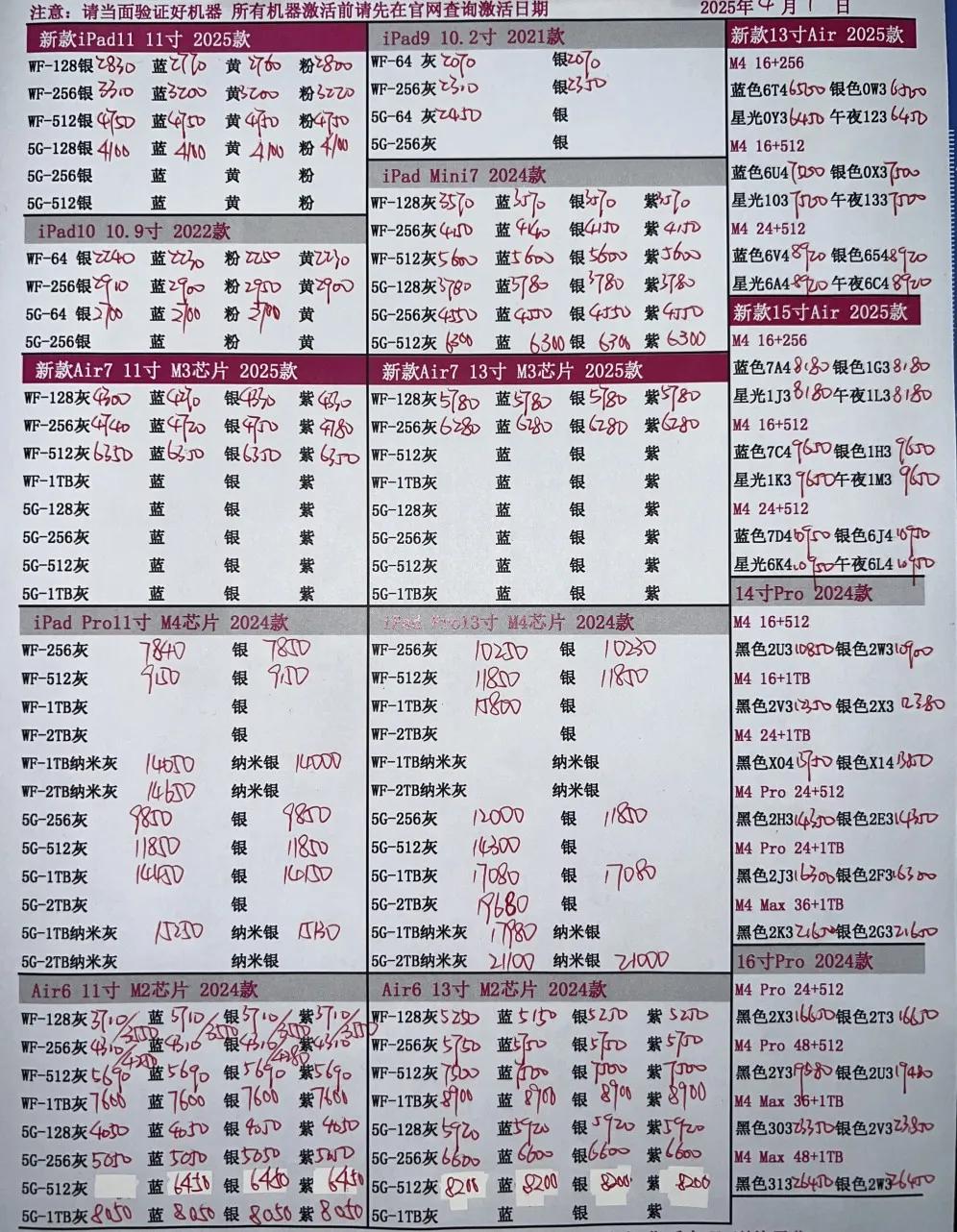 微信图片_20250407182751.jpg