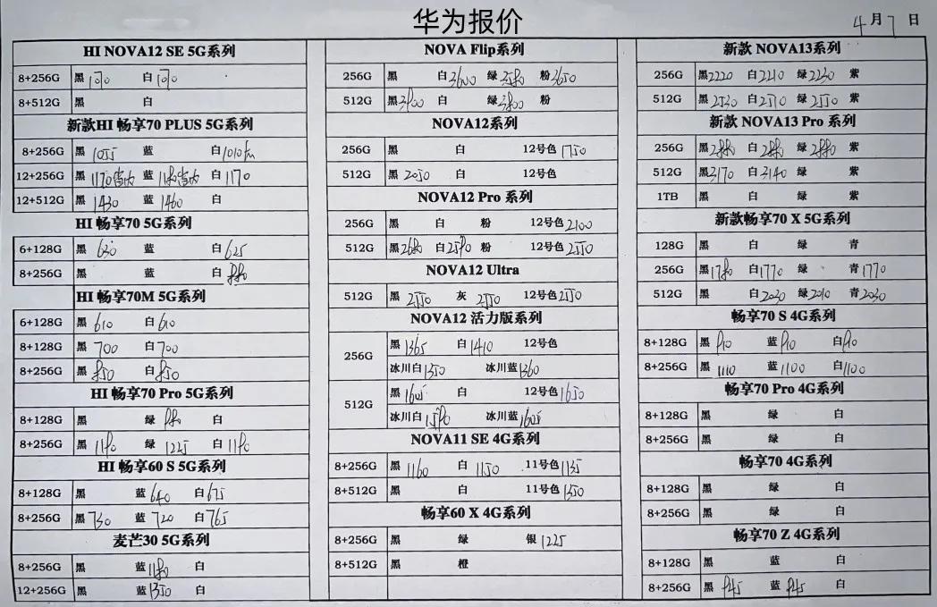 微信图片_20250407182857.jpg