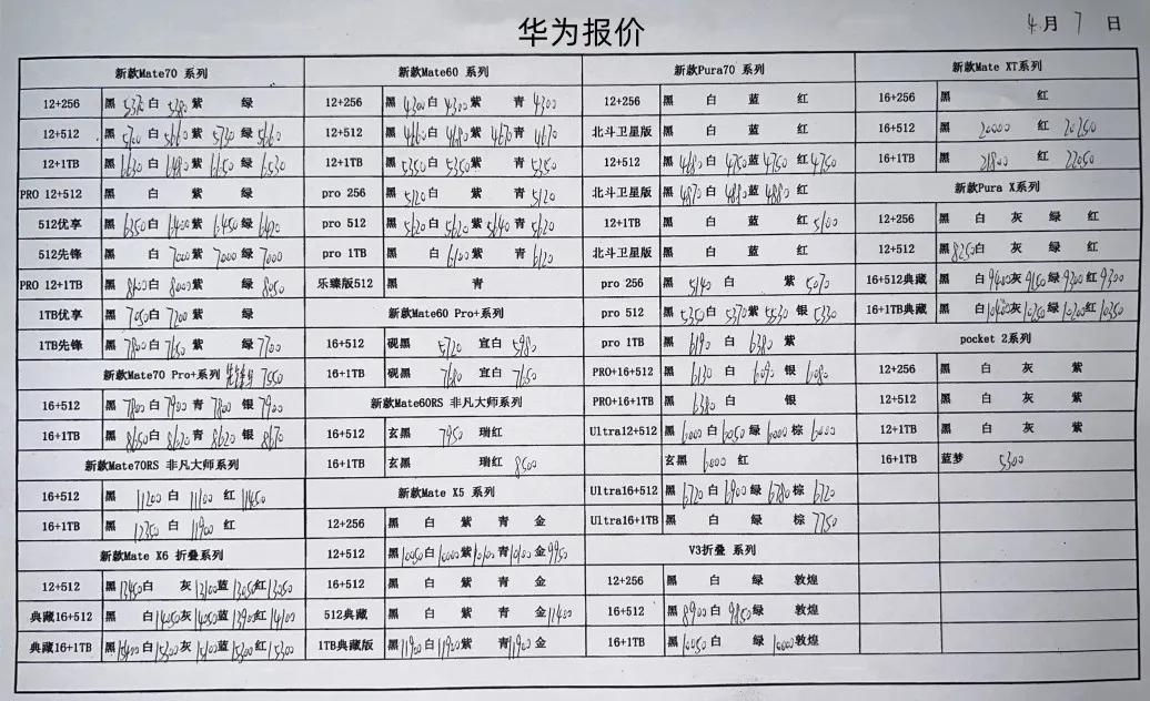微信图片_20250407182854.jpg
