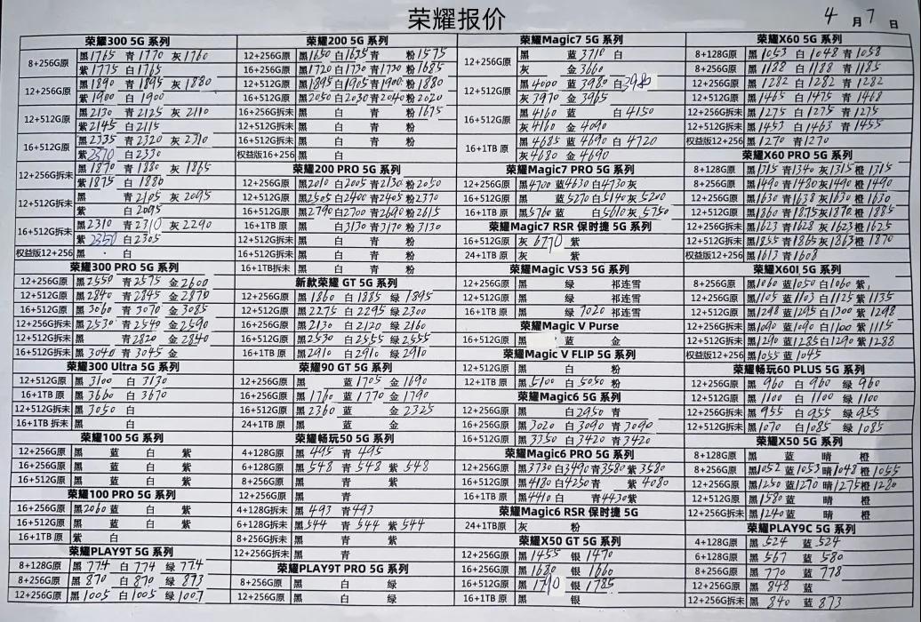 微信图片_20250407182901.jpg