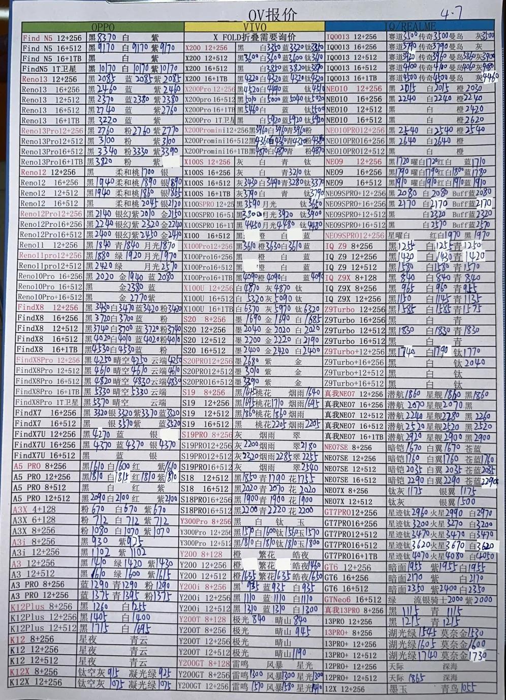 微信图片_20250407182914.jpg