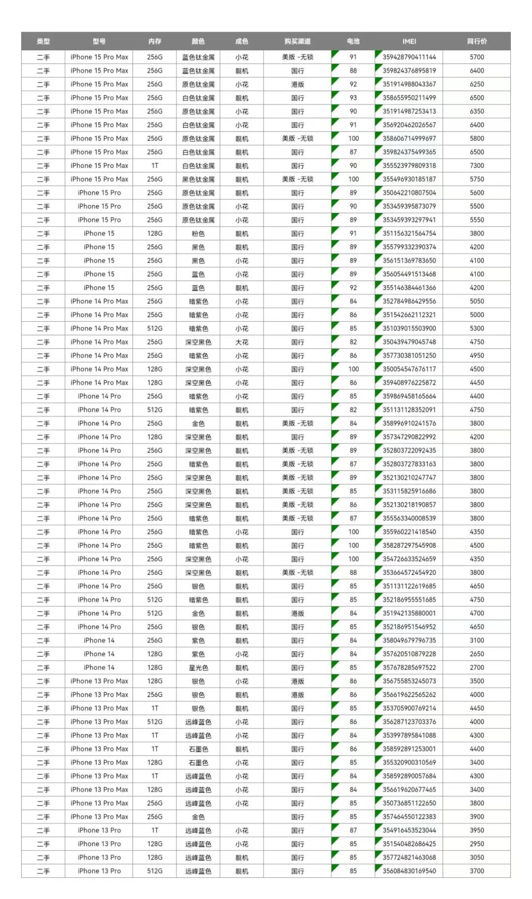 微信图片_20250407183120.jpg