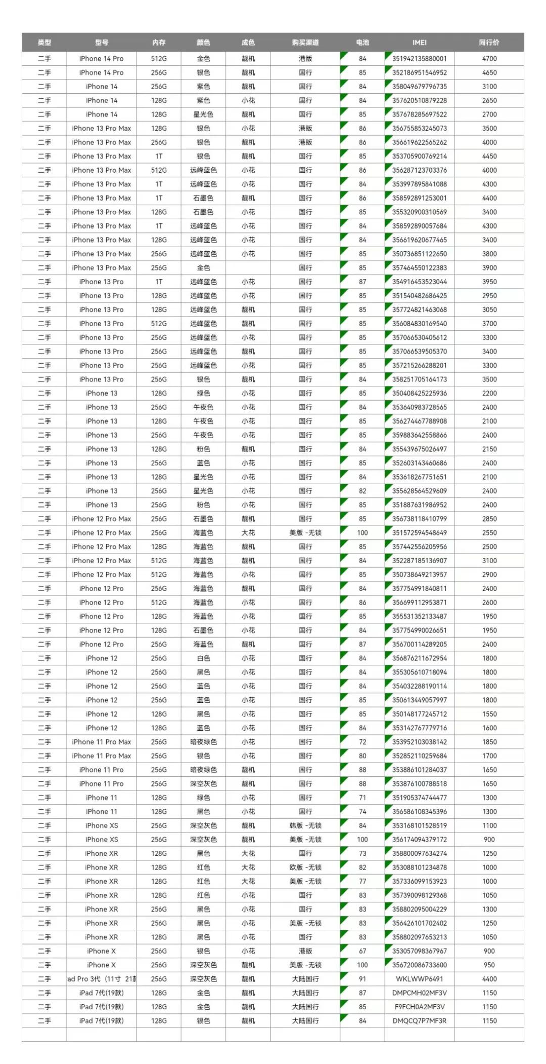微信图片_20250407183123.jpg