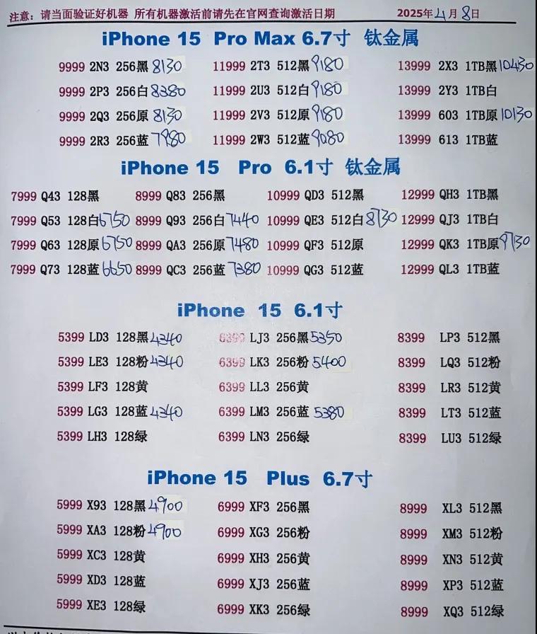 微信图片_20250408183238.jpg