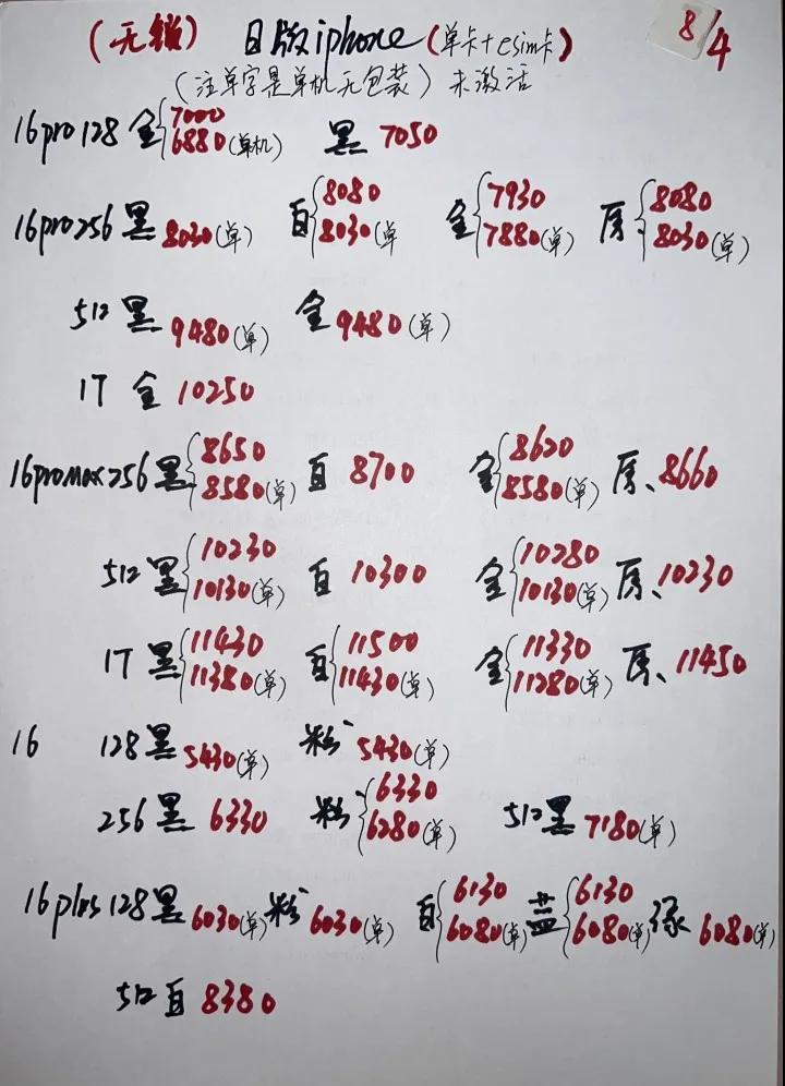 微信图片_20250408183246.jpg