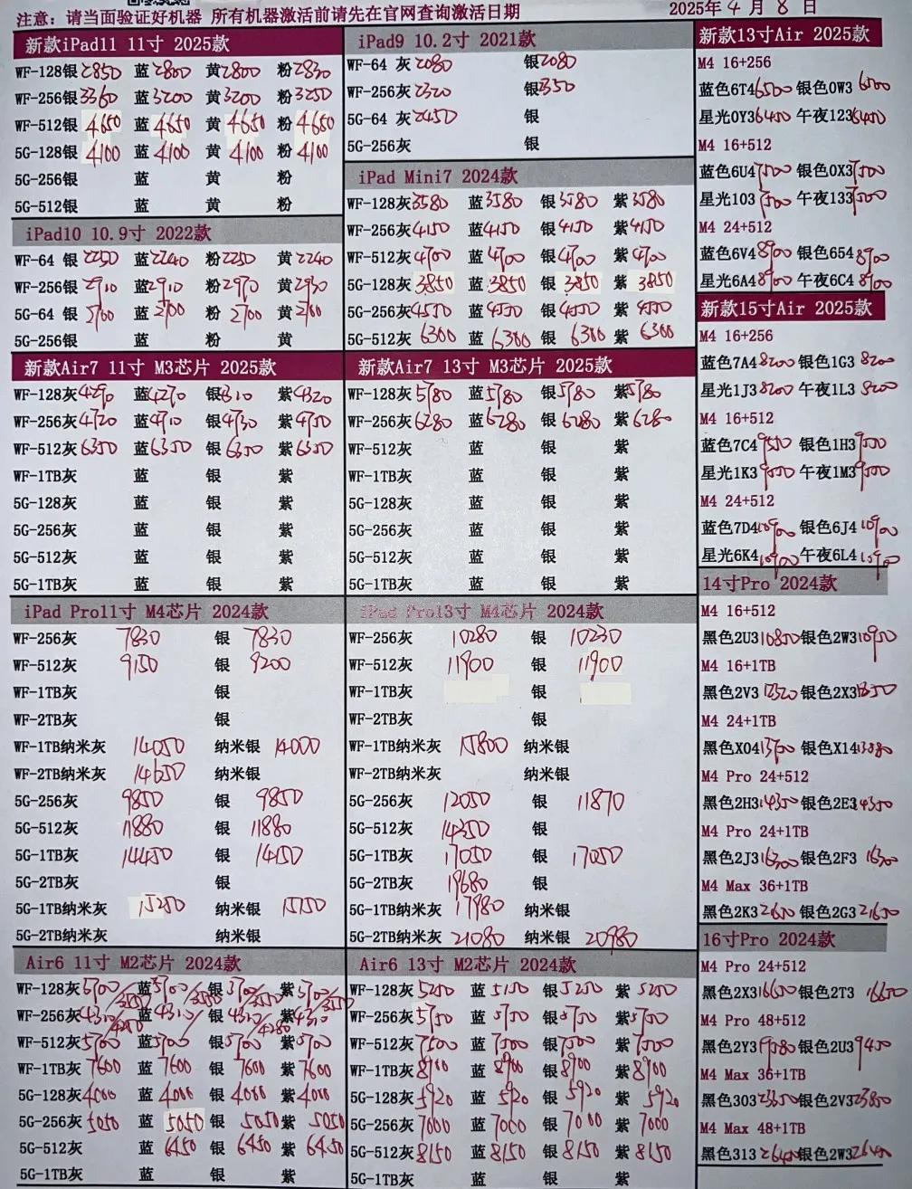 微信图片_20250408183250.jpg