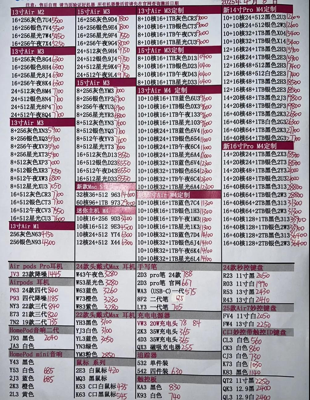 微信图片_20250408183254.jpg