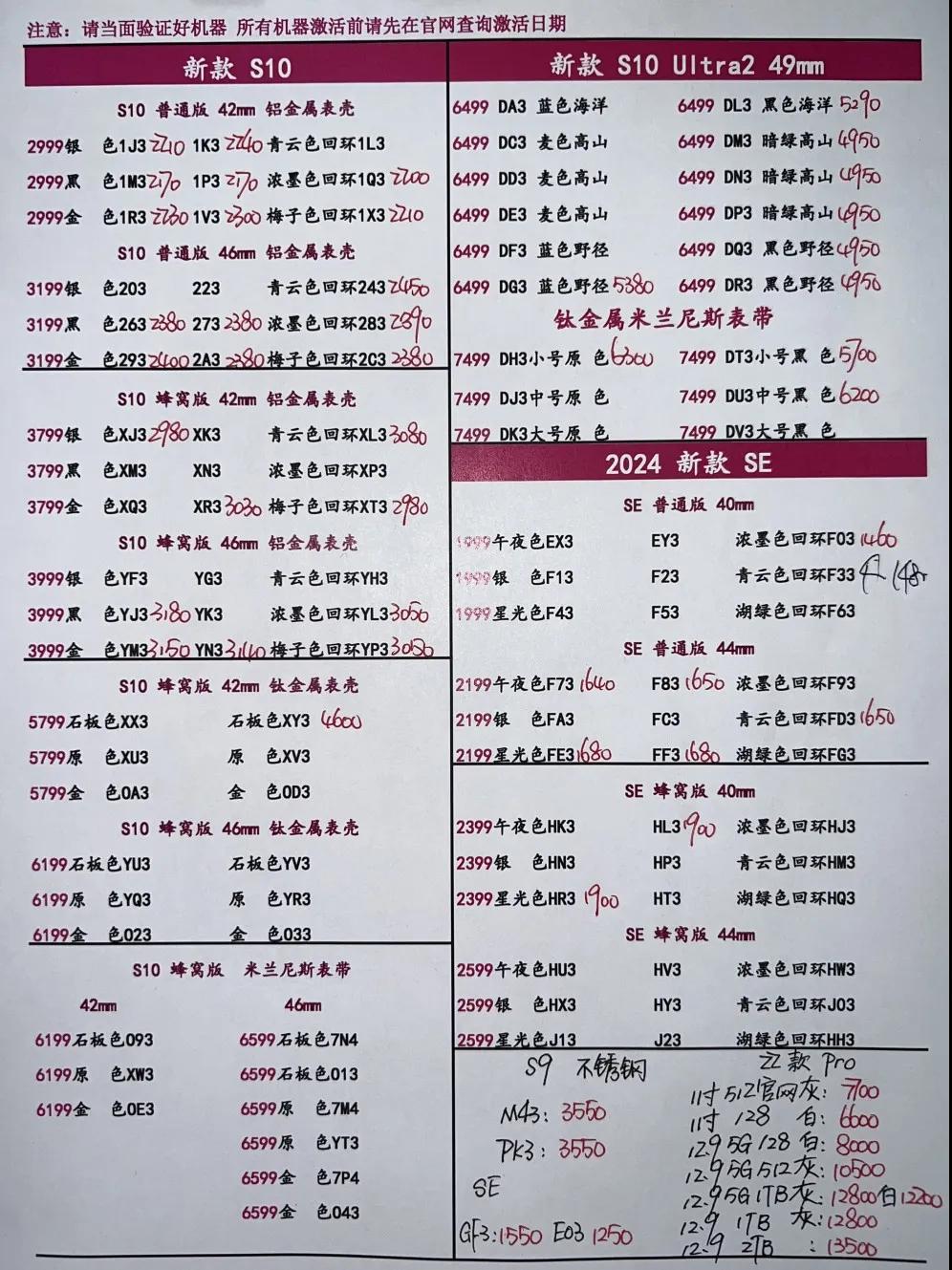 微信图片_20250408183257.jpg