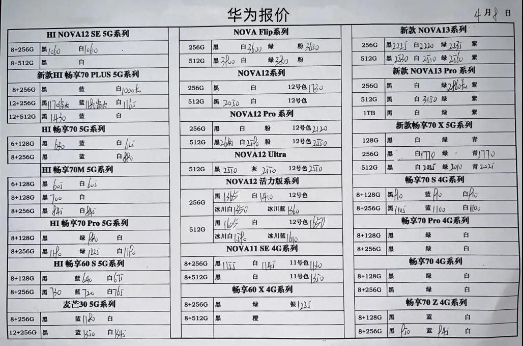 微信图片_20250408183346.jpg