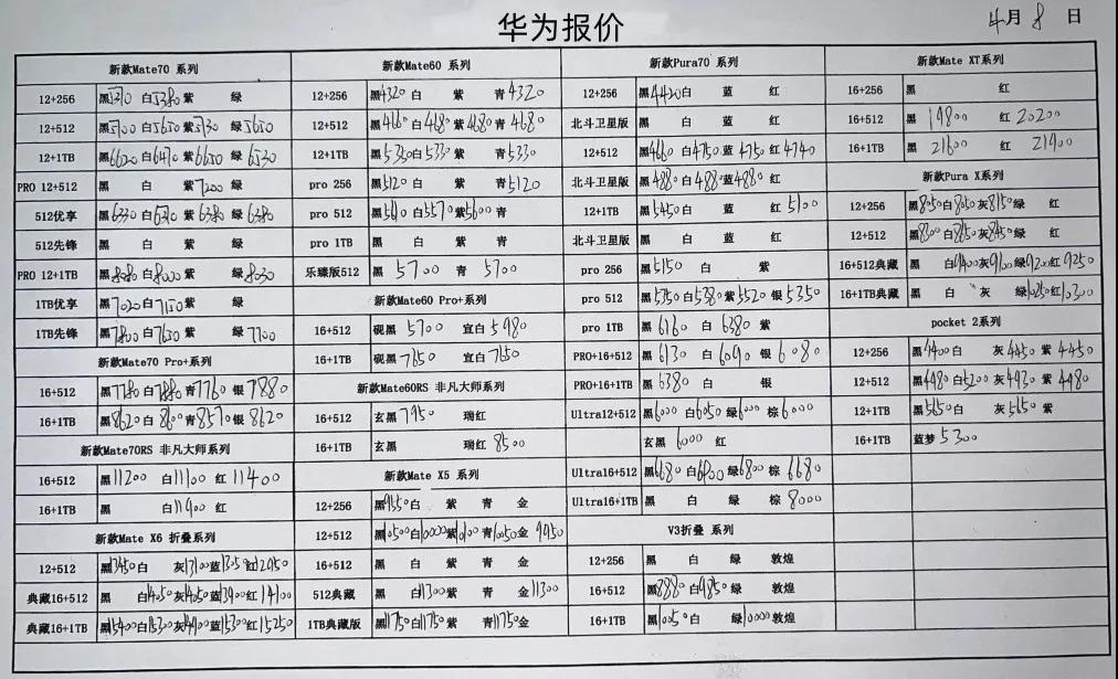 微信图片_20250408183343.jpg