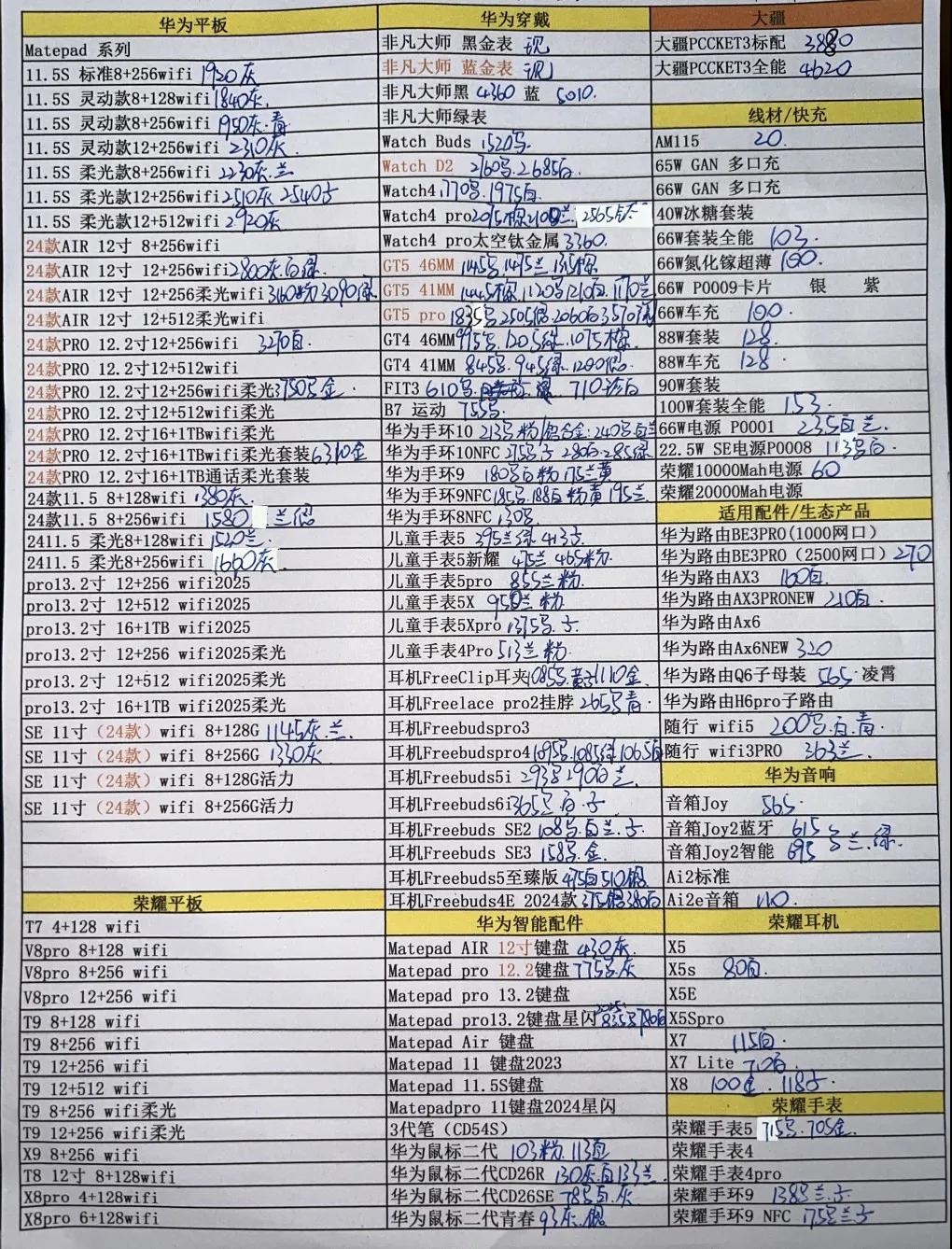 微信图片_20250408183358.jpg