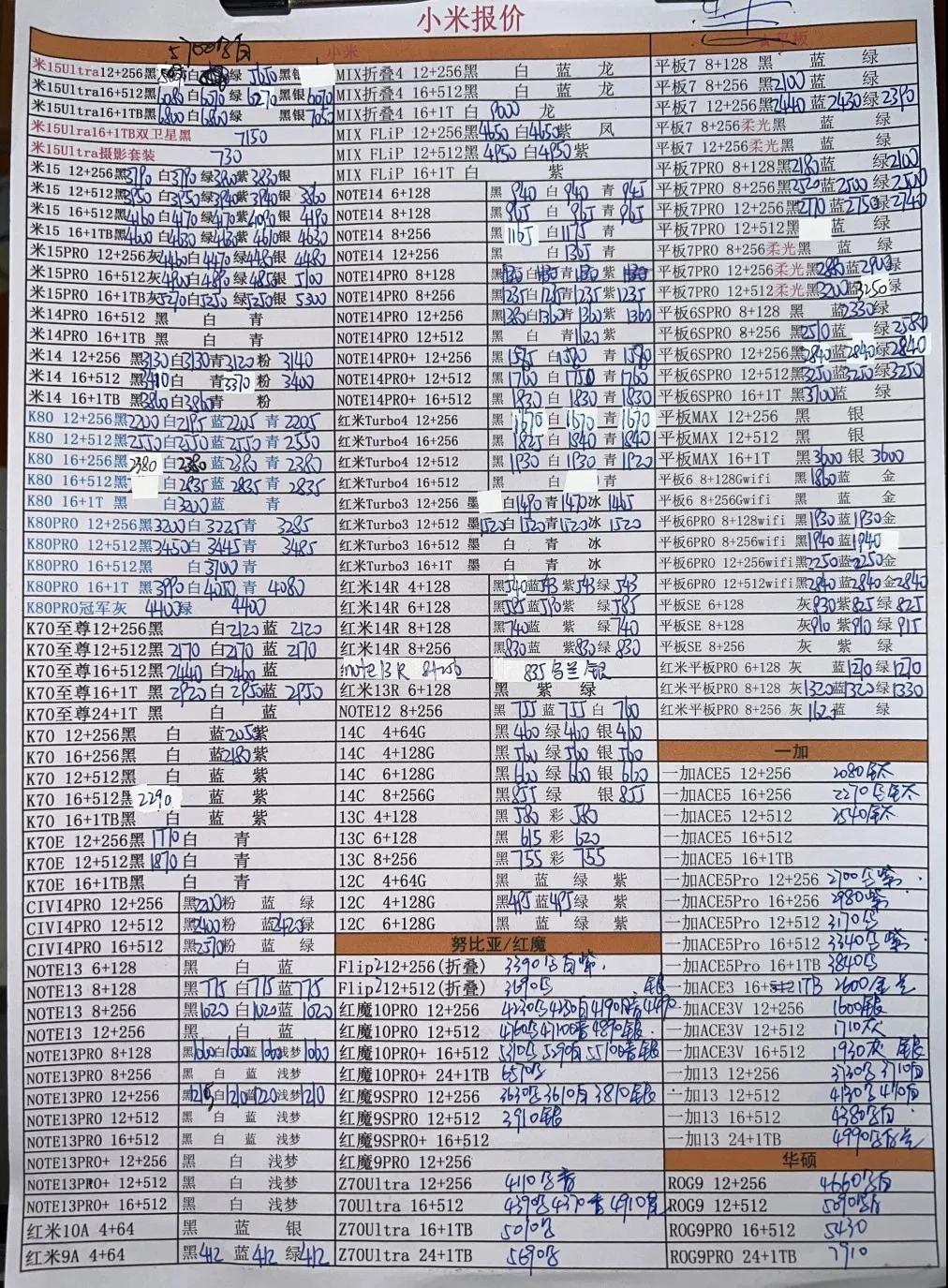 微信图片_20250408183401.jpg