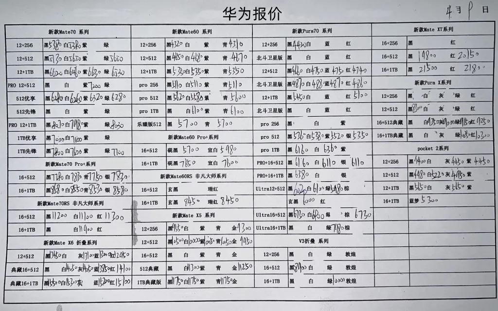 微信图片_20250409184109.jpg
