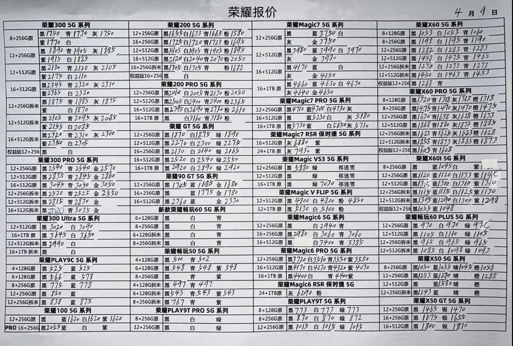 微信图片_20250409184117.jpg