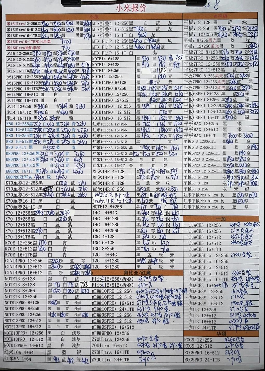 微信图片_20250409184128.jpg