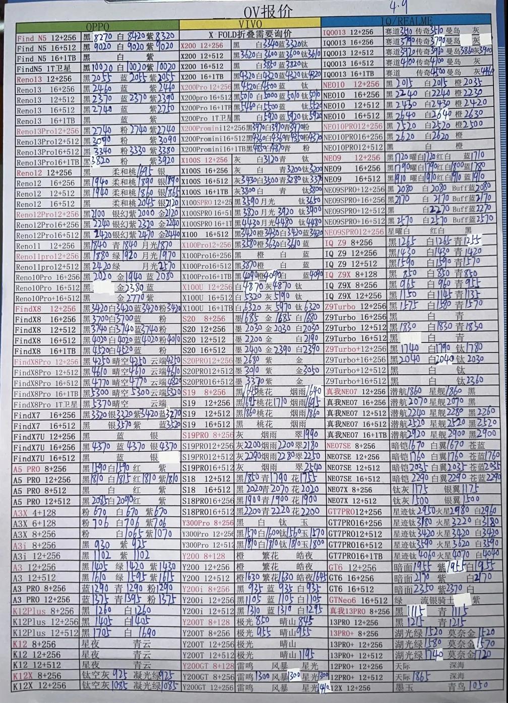 微信图片_20250409184130.jpg
