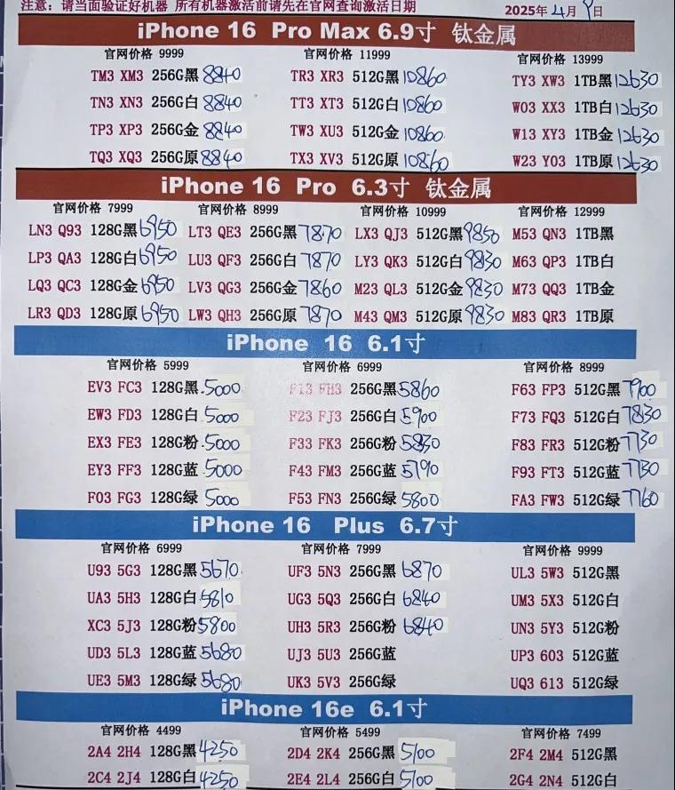 微信图片_20250409184211.jpg