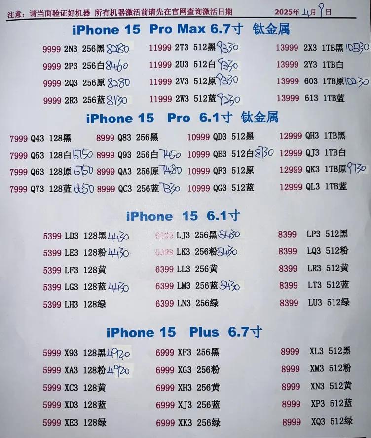 微信图片_20250409184213.jpg