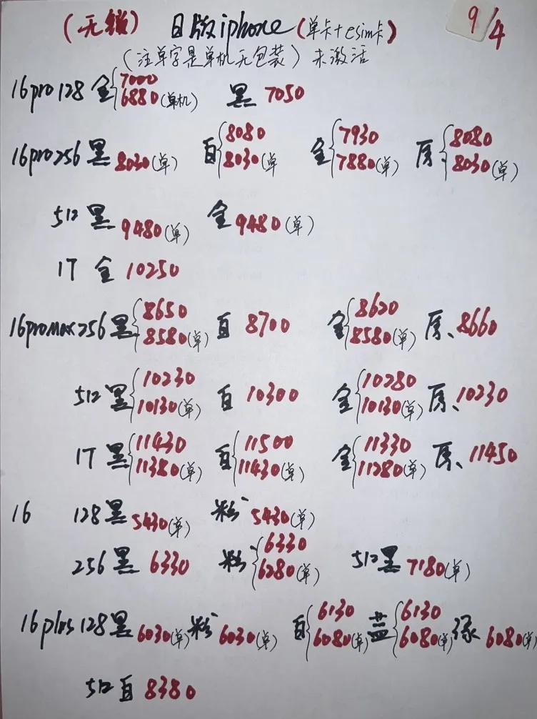 微信图片_20250409184219.jpg