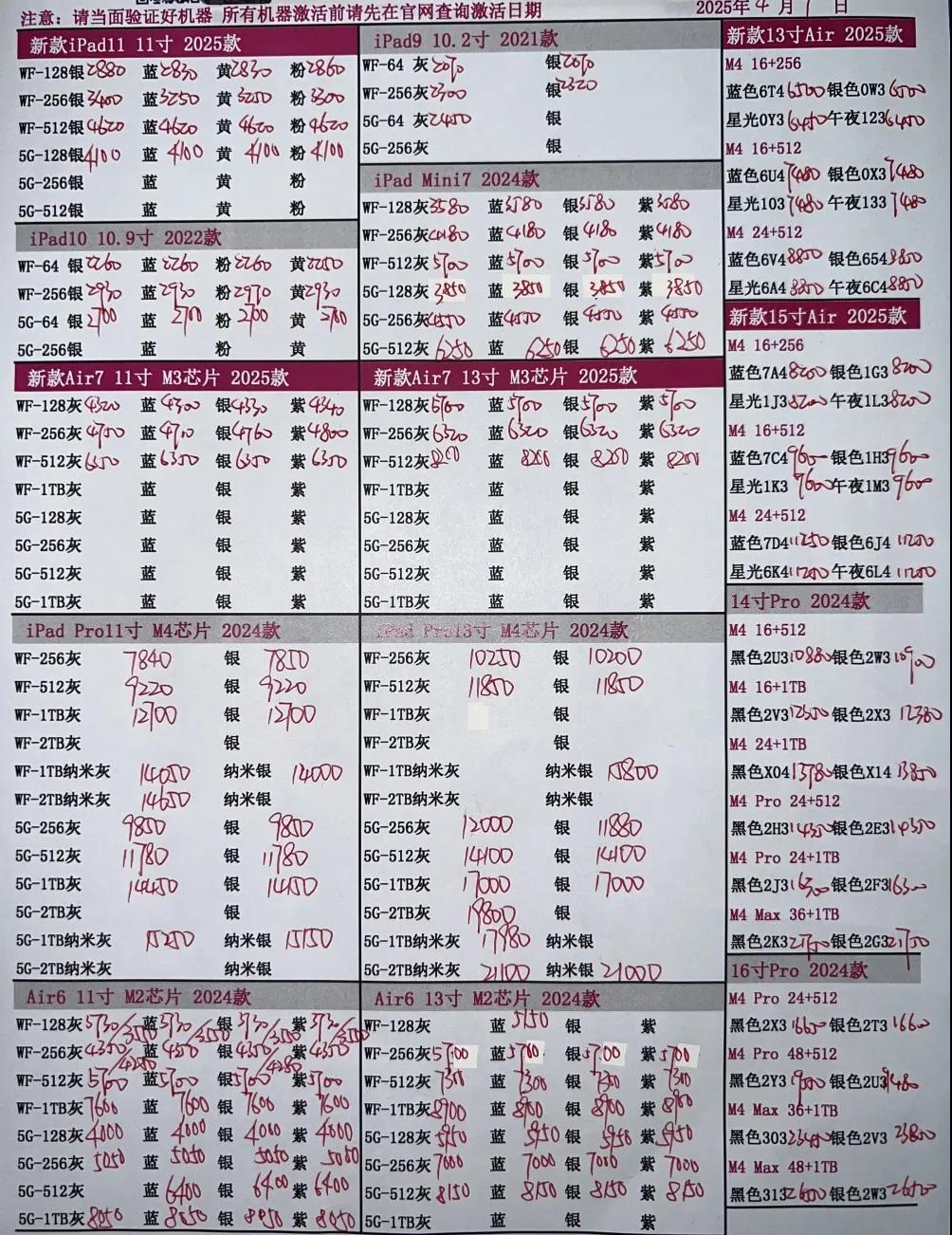 微信图片_20250409184223.jpg