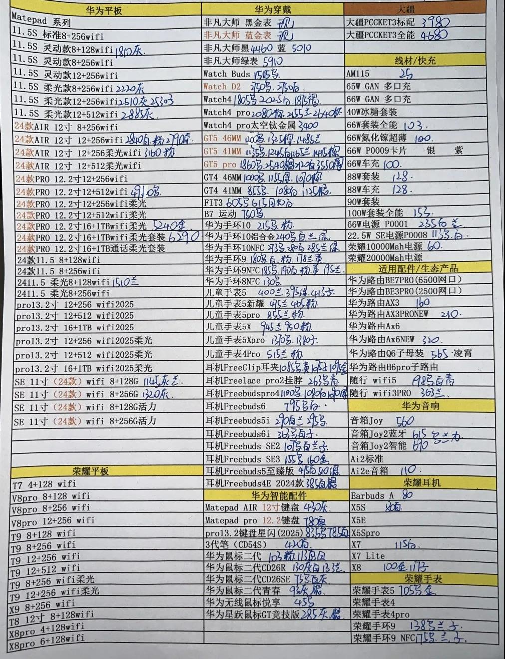 微信图片_20250412202653.jpg