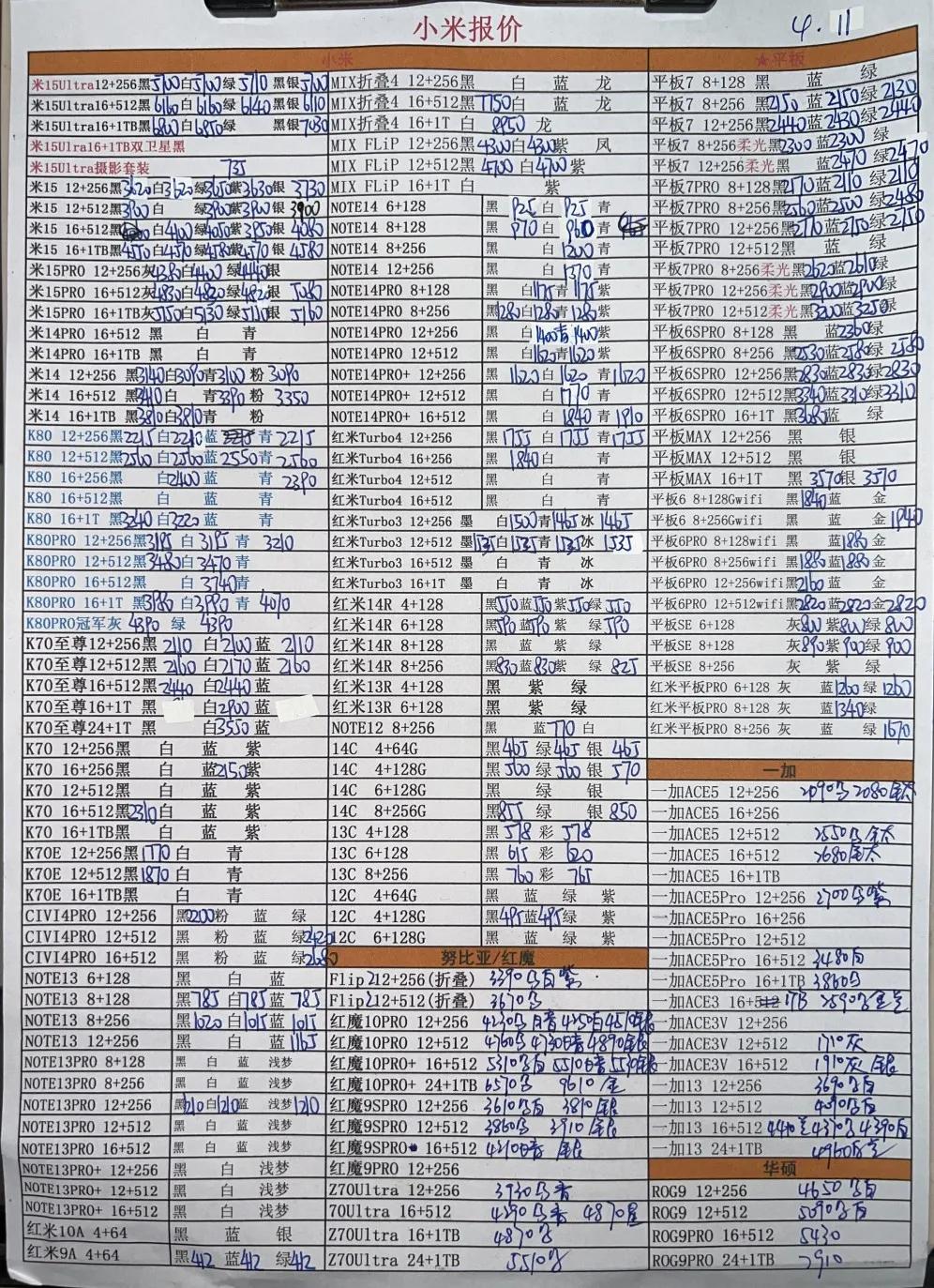 微信图片_20250412202655.jpg