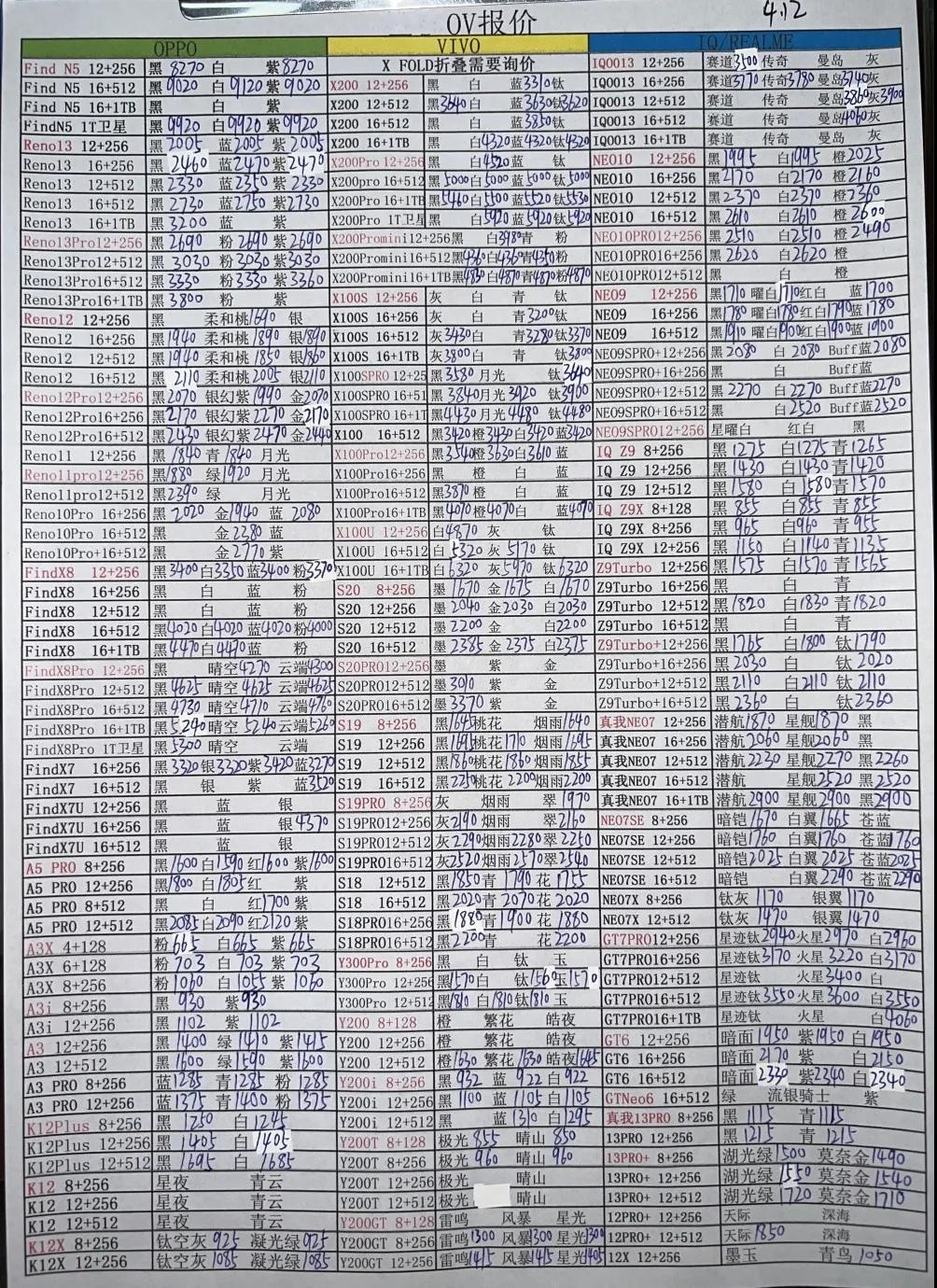微信图片_20250412202659.jpg