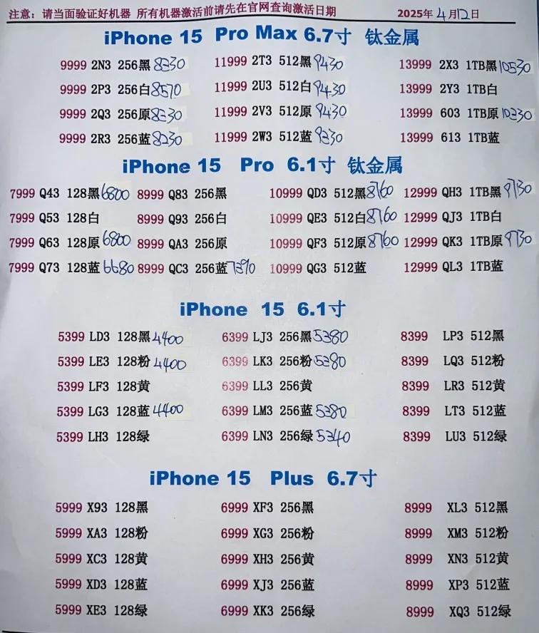 微信图片_20250412202853.jpg