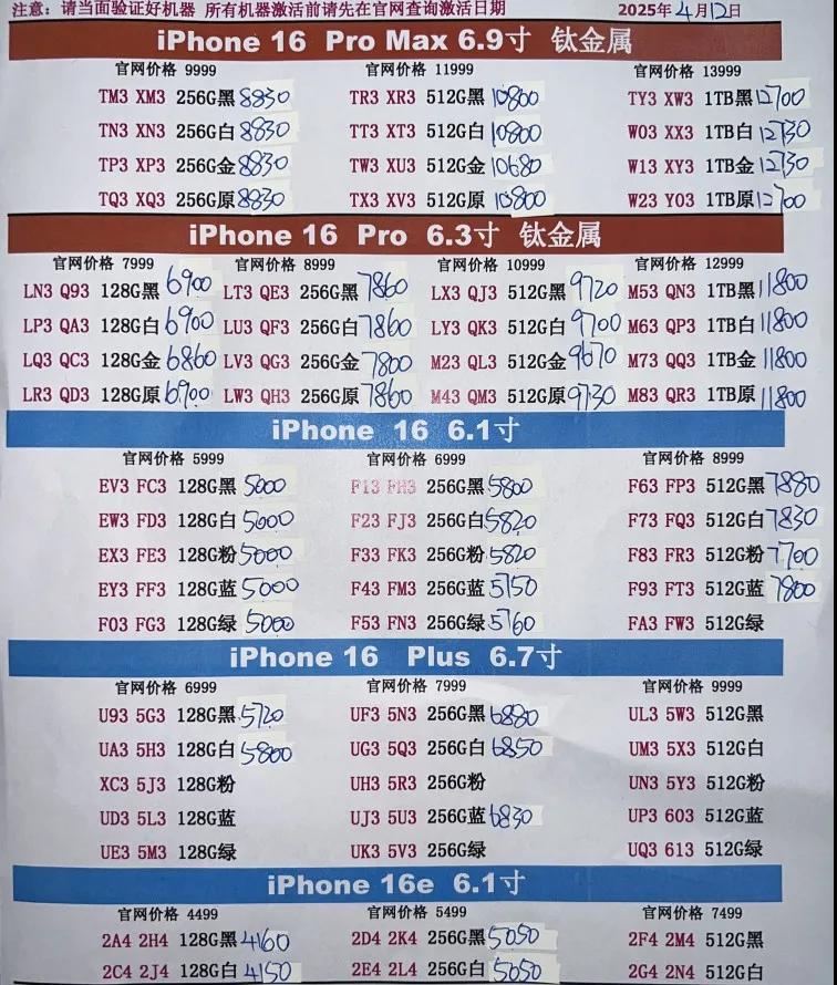 微信图片_20250412202851.jpg