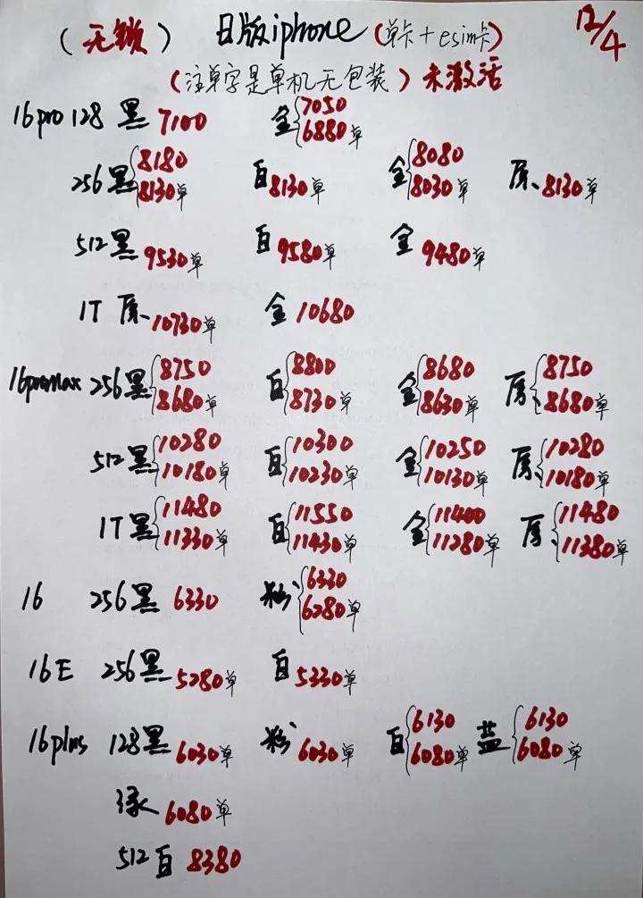 微信图片_20250412202900.jpg
