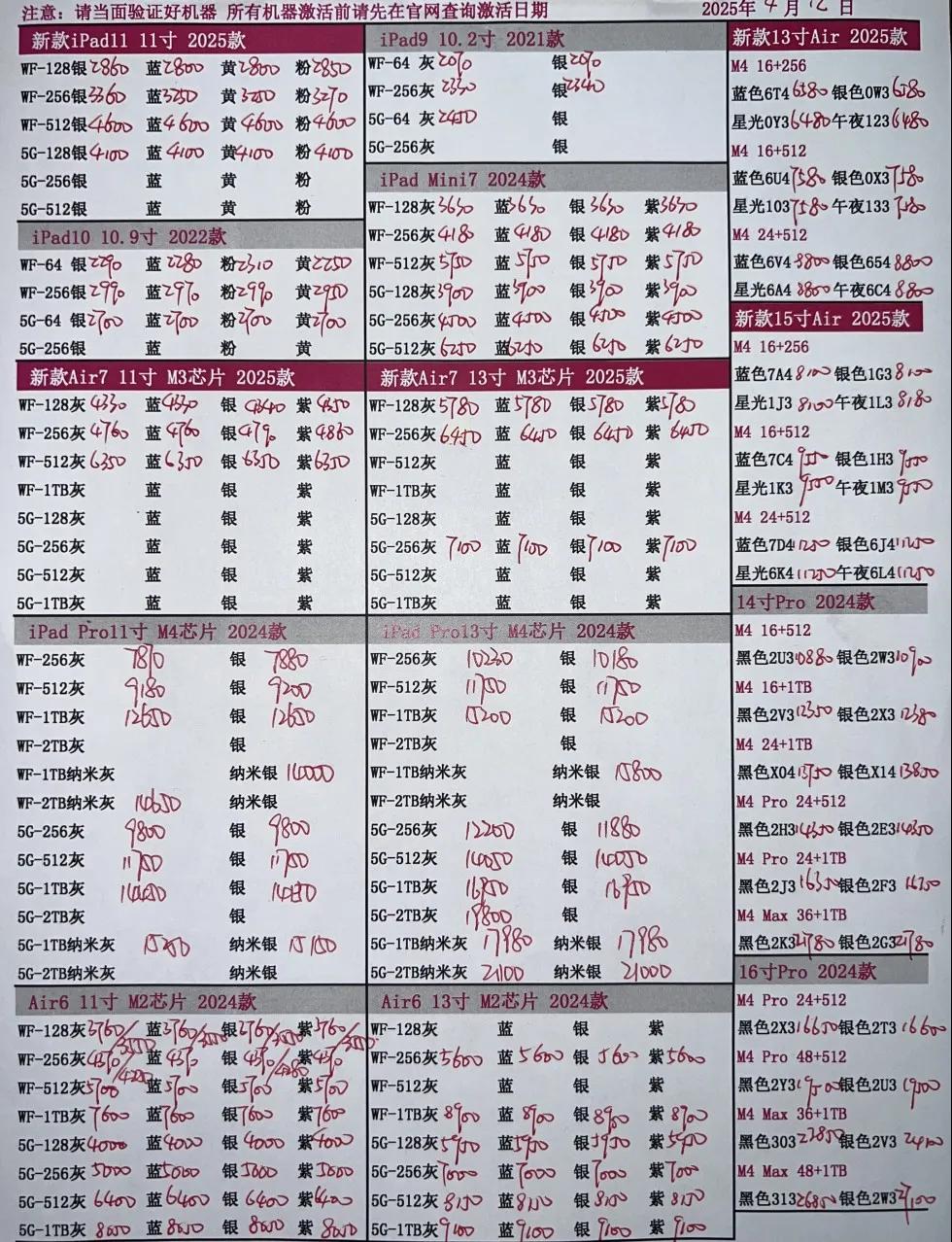 微信图片_20250412202905.jpg