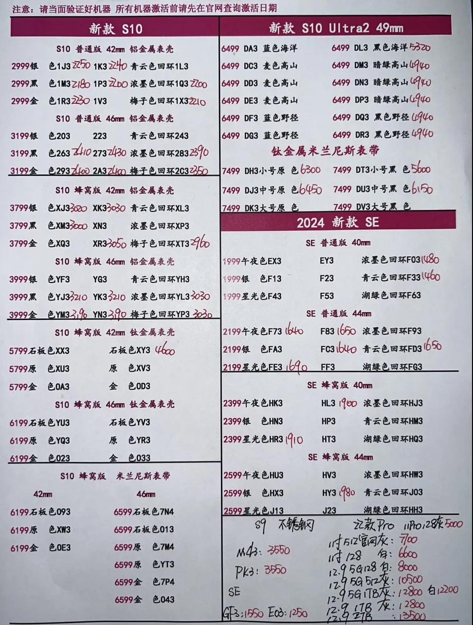 微信图片_20250412202914.jpg